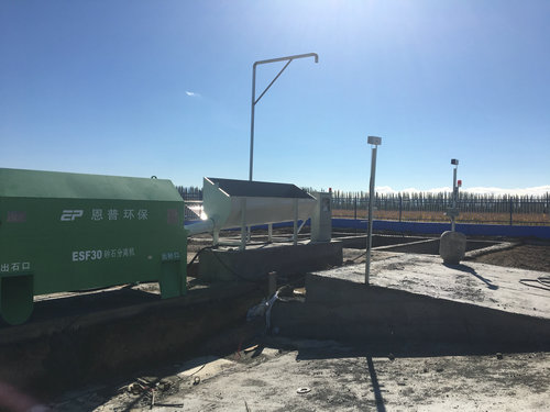 混凝土砂石分離機(jī) 混凝土砂石分離機(jī)