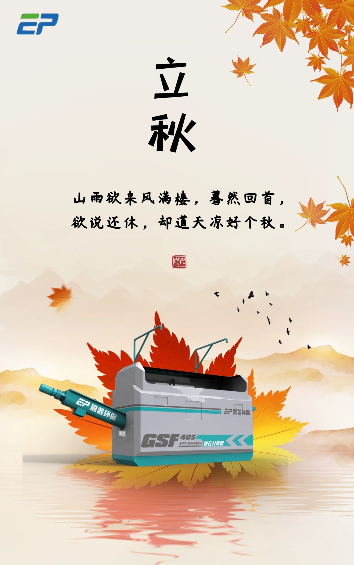 ɰʯ���x�C(j��)