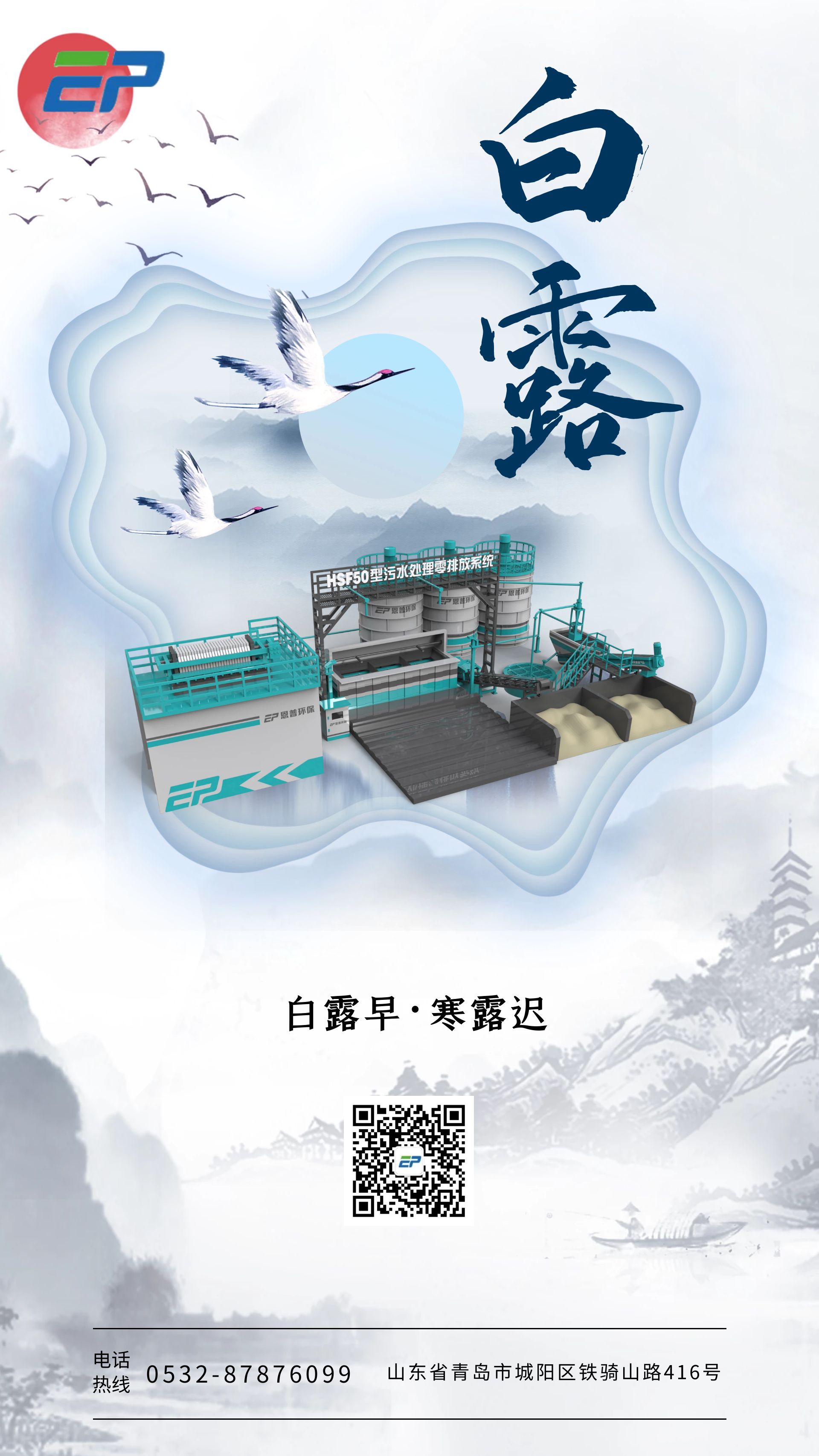 ɰʯ���x�C(j��)