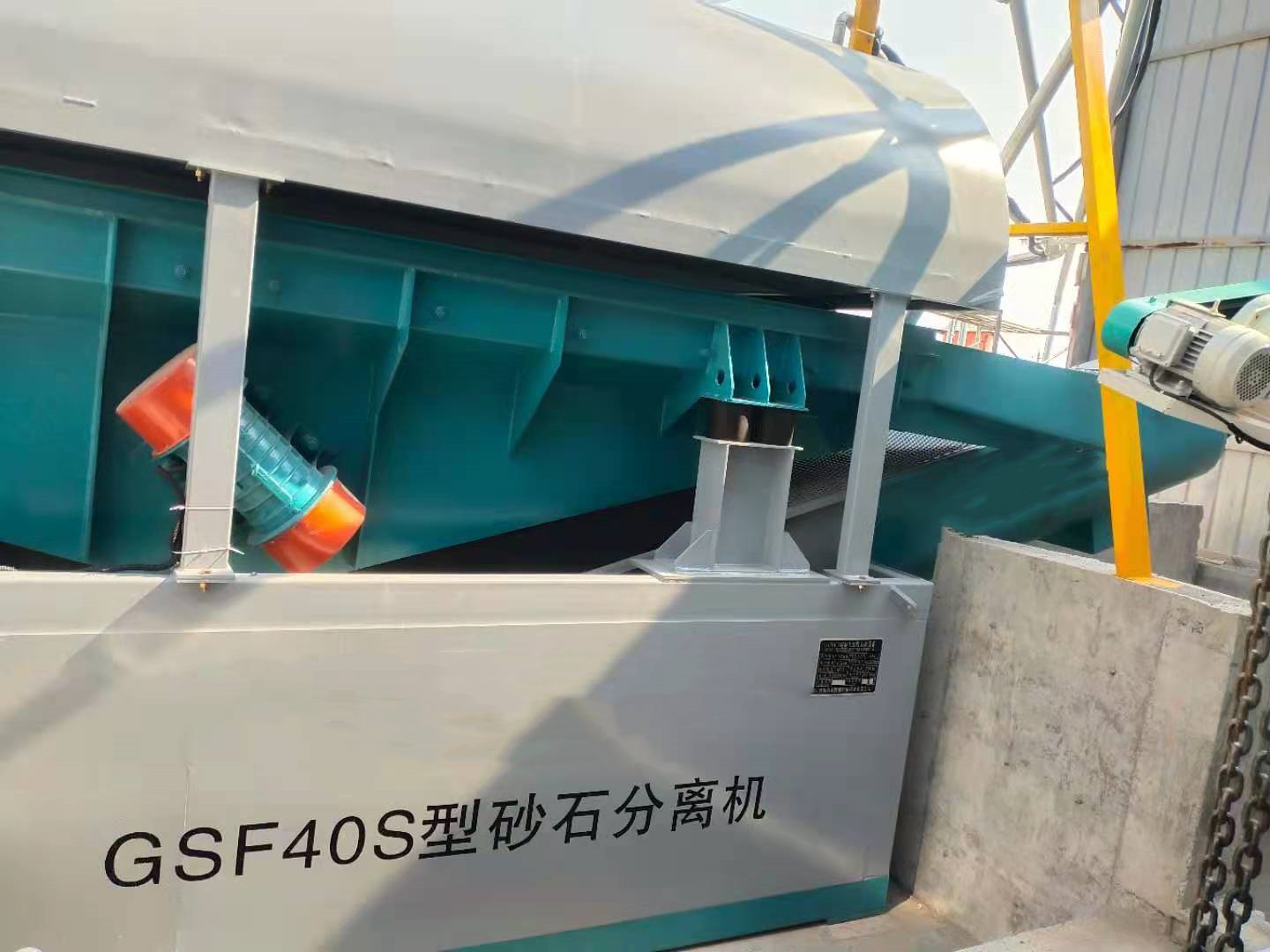 砂石分離機 砂石分離機