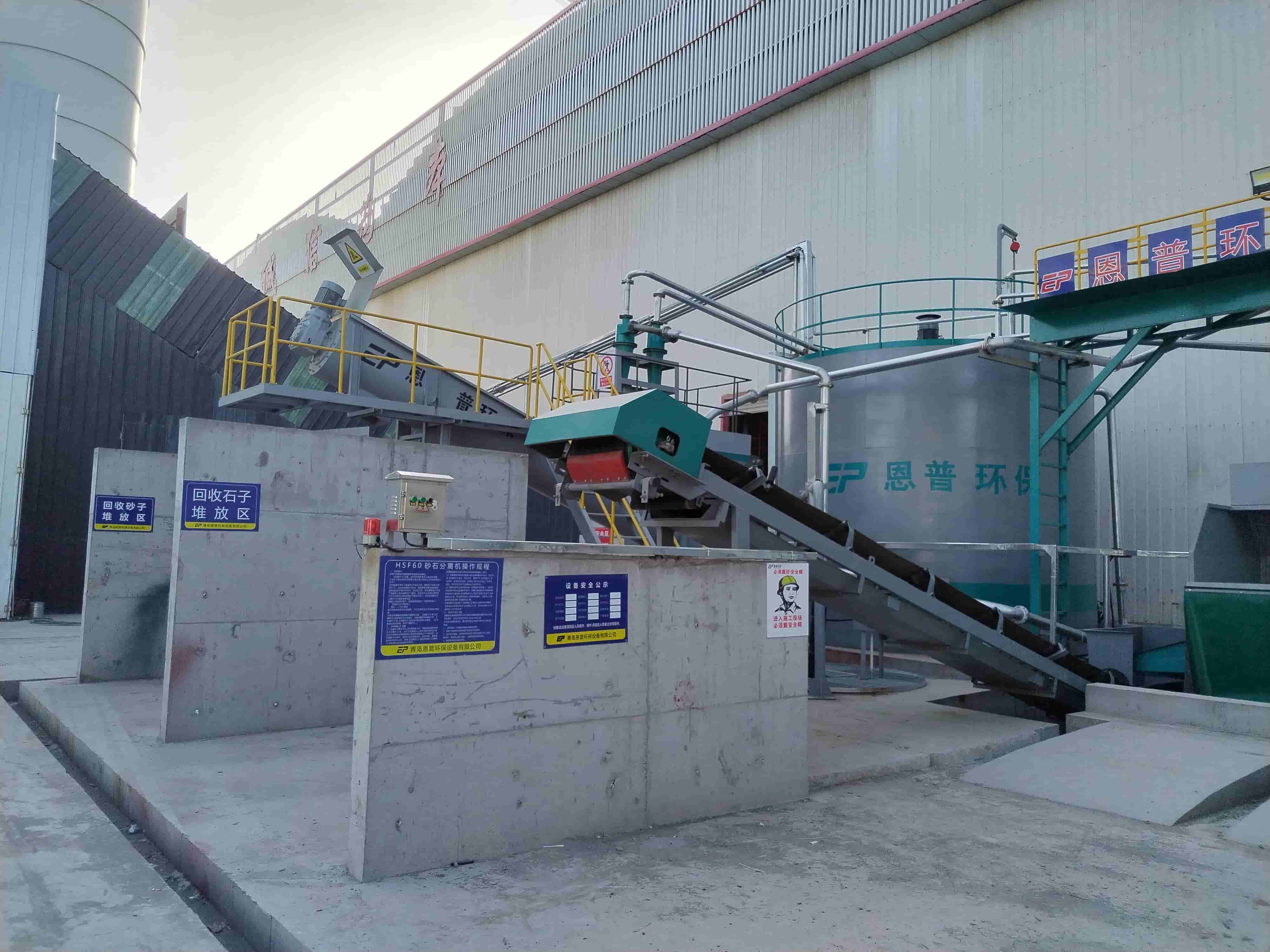 砂石分離機(jī) 砂石分離機(jī)