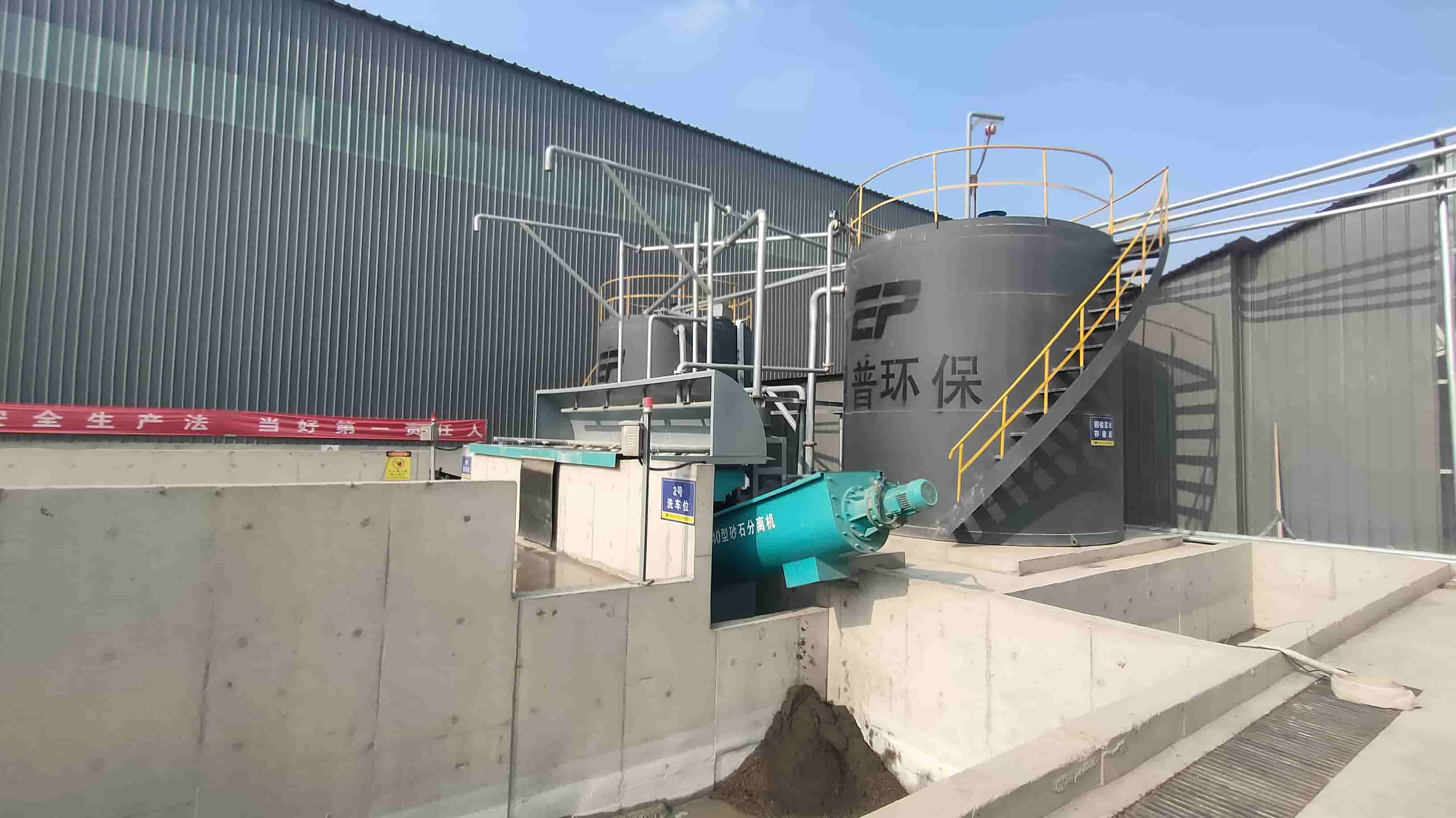 砂石分離機(jī) 砂石分離機(jī)