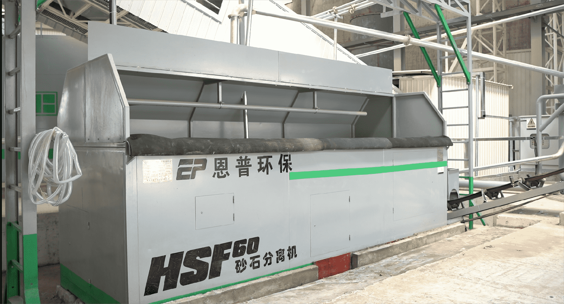 砂石分離機 砂石分離機